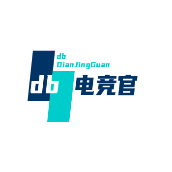 DB电竞(DBGame)官方网站